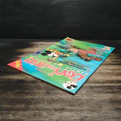 Walt Disney's COMICS And Stories ฉบับที่ 322 รูปที่ 5