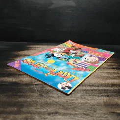 มิคกี้และสหาย Comics and Stories รูปที่ 5