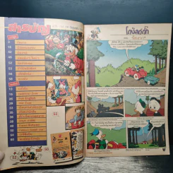 Walt Disney's COMICS And Stories ฉบับที่ 336 รูปที่ 6