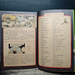 Walt Disney's COMICS And Stories ฉบับที่ 229 รูปที่ 7
