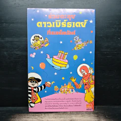 Walt Disney's COMICS And Stories ฉบับที่ 229 รูปที่ 2
