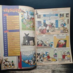 Walt Disney's COMICS And Stories ฉบับที่ 330 รูปที่ 6