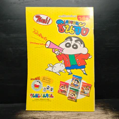 มิคกี้และสหาย Comics and Stories ฉบับที่ 324 รูปที่ 2
