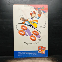 มิคกี้และสหาย Comics and Stories ฉบับที่ 335 รูปที่ 2