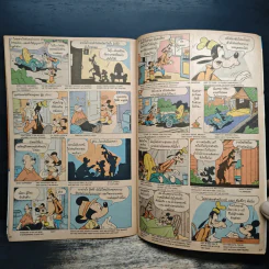 Walt Disney's COMICS And Stories ฉบับที่ 52 รูปที่ 7