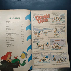 Walt Disney's COMICS And Stories ฉบับที่ 52 รูปที่ 6
