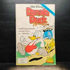 Walt Disney's Donald Duck Adventures ฉบับที่ 36