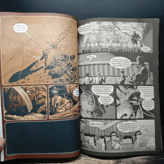 X-MAN กำเนิดมนุษย์กลายพันธุ์ Vol.3 รูปที่ 9