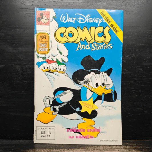 Walt Disney's COMICS And Stories ฉบับที่ 115 รูปที่ 1