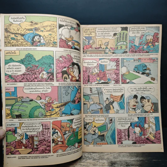 Walt Disney's COMICS And Stories ฉบับที่ 115 รูปที่ 7
