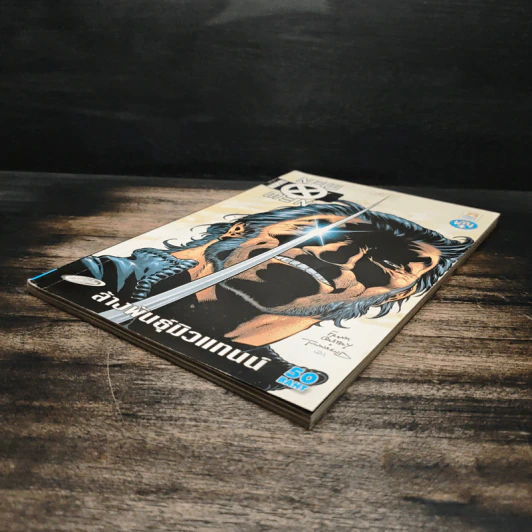 New X-Men : ล้างพันธุ์มิวแทนน์ รูปที่ 4