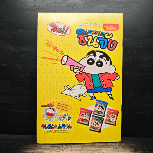 Walt Disney's COMICS And Stories ฉบับที่ 322 รูปที่ 2