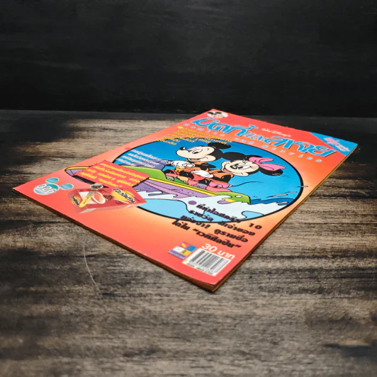 Walt Disney's COMICS And Stories ฉบับที่ 326 รูปที่ 4