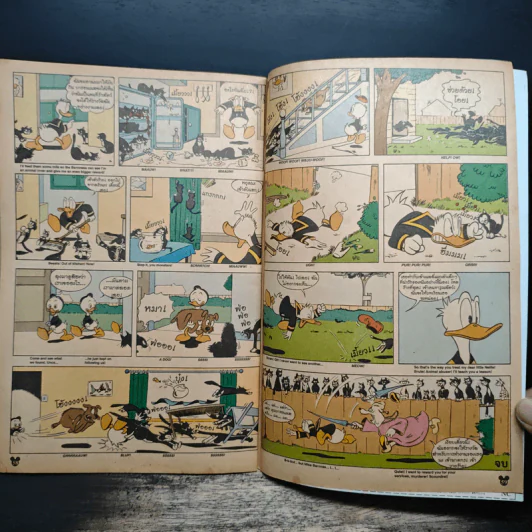 มิคกี้และสหาย Comics and Stories ฉบับที่ 251 รูปที่ 7