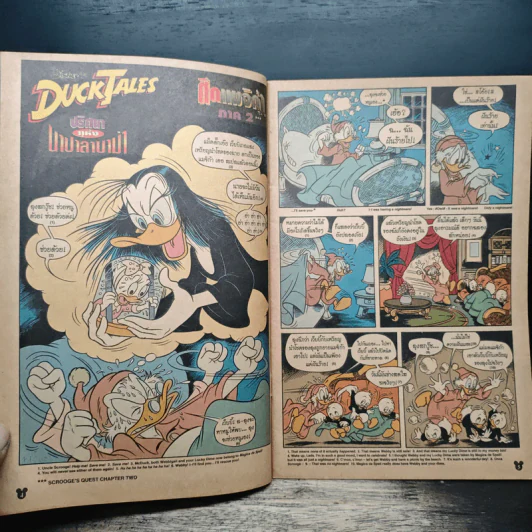 Walt Disney's COMICS And Stories ฉบับที่ 195 รูปที่ 7