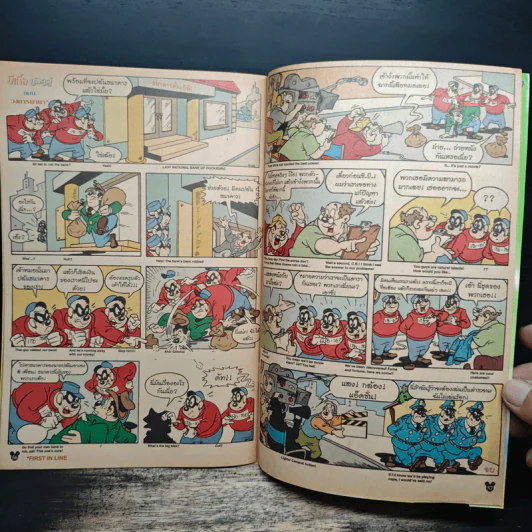 Walt Disney's COMICS And Stories ฉบับที่ 329 รูปที่ 7