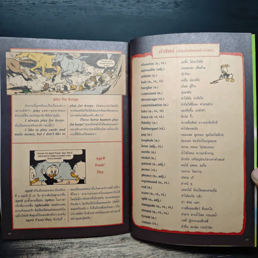 Walt Disney's COMICS And Stories ฉบับที่ 229 รูปที่ 7