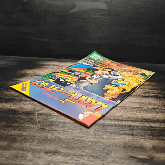มิคกี้และสหาย Comics and Stories ฉบับที่ 335 รูปที่ 5
