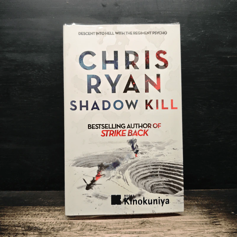 Shadow Kill - Chris Ryan รูปที่ 1