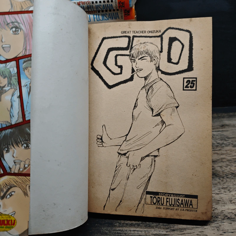 GTO จีทีโอ คุณครูพันธุ์หายาก 25 เล่มจบ - Toru Fujisawa รูปที่ 9