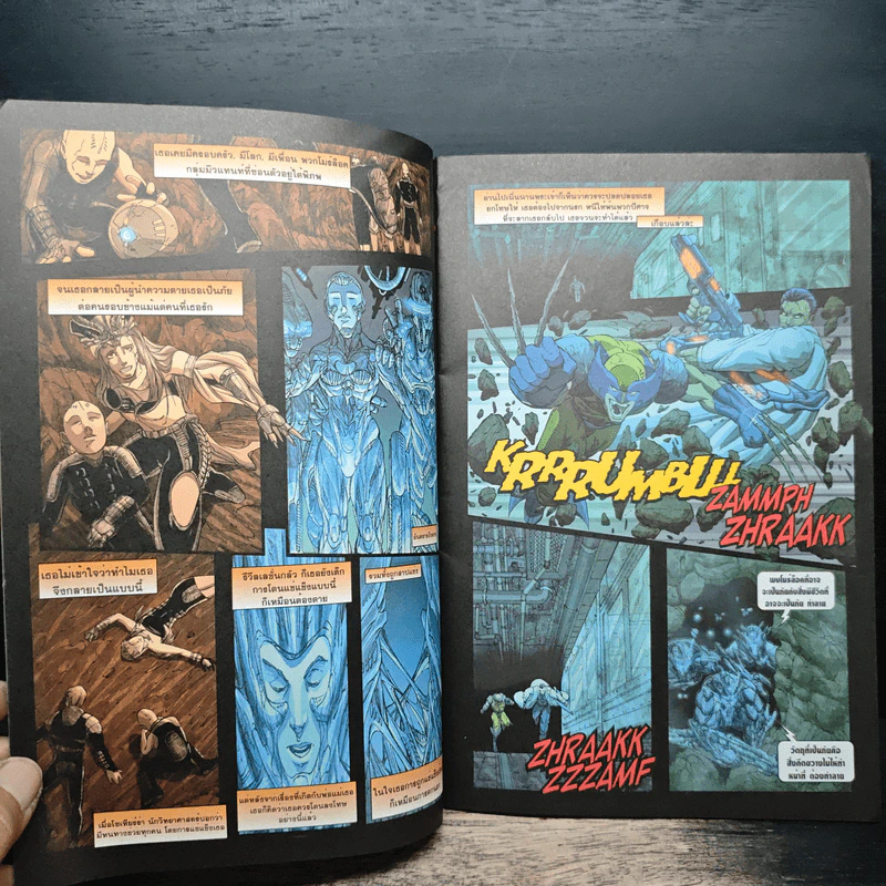 Wolverine the Punisher เล่ม 2 รูปที่ 8