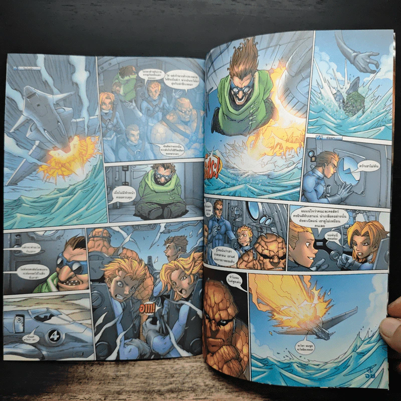 Fantastic Four แฟนตาสติค โฟร์ สี่พลังคนกายสิทธิ์ รูปที่ 8