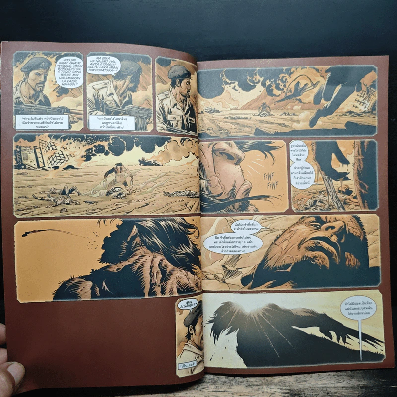 X-MAN กำเนิดมนุษย์กลายพันธุ์ Vol.3 รูปที่ 8
