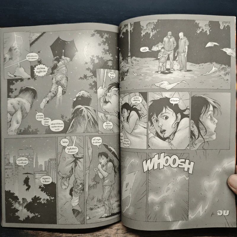 X-MAN กำเนิดมนุษย์กลายพันธุ์ Vol.3 รูปที่ 10