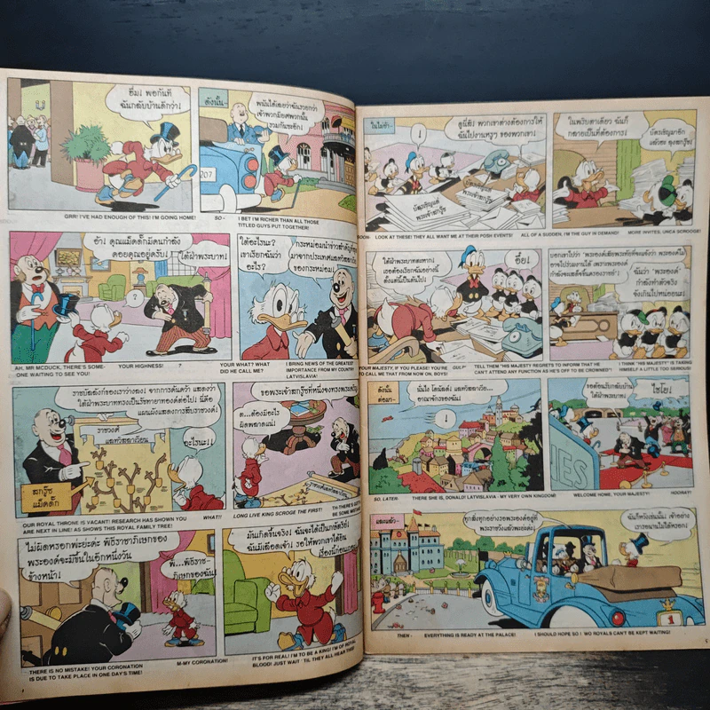 Walt Disney's COMICS And Stories ฉบับที่ 67 รูปที่ 7