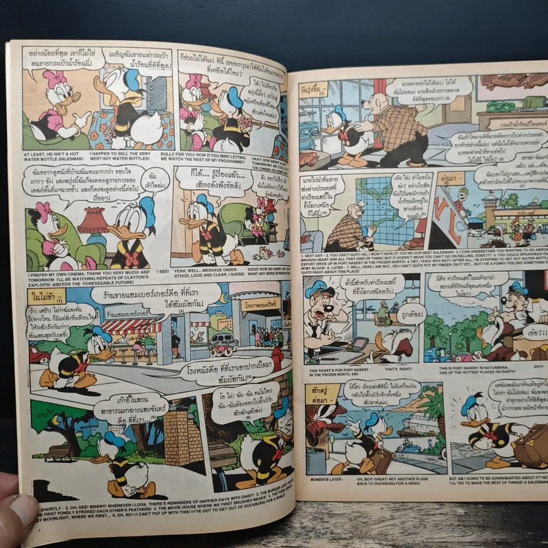 Walt Disney's Donald Duck Adventures ฉบับที่ 123 รูปที่ 7