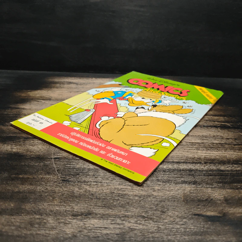 Walt Disney's COMICS And Stories ฉบับที่ 85 รูปที่ 4