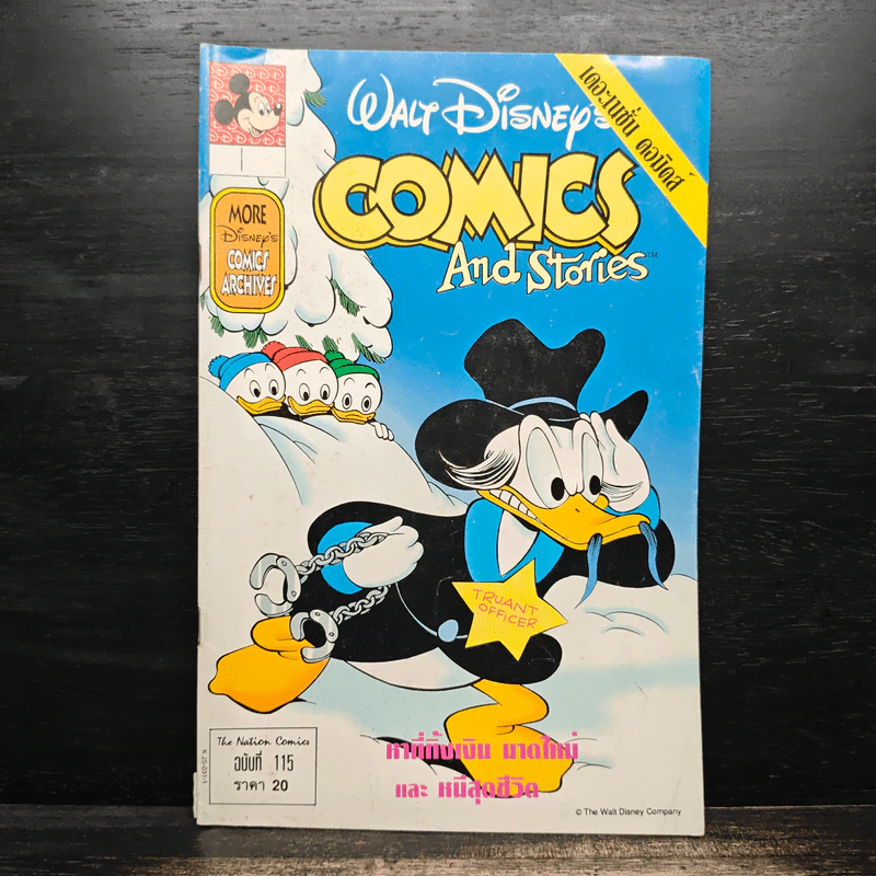 Walt Disney's COMICS And Stories ฉบับที่ 115 รูปที่ 1