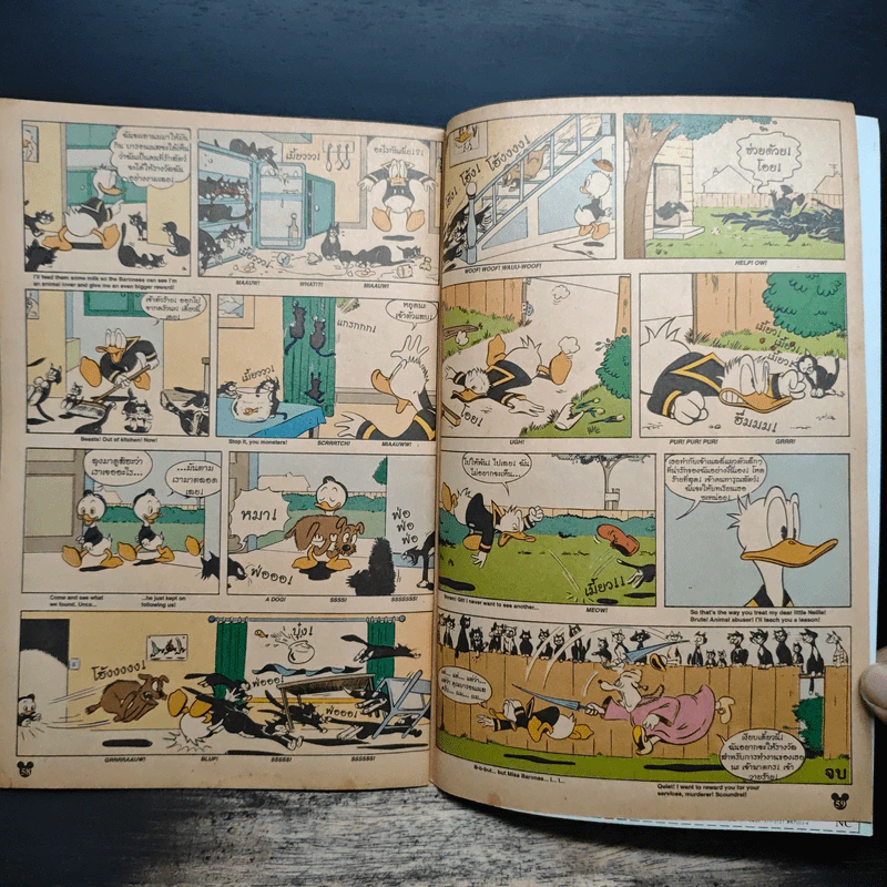 มิคกี้และสหาย Comics and Stories ฉบับที่ 251 รูปที่ 7