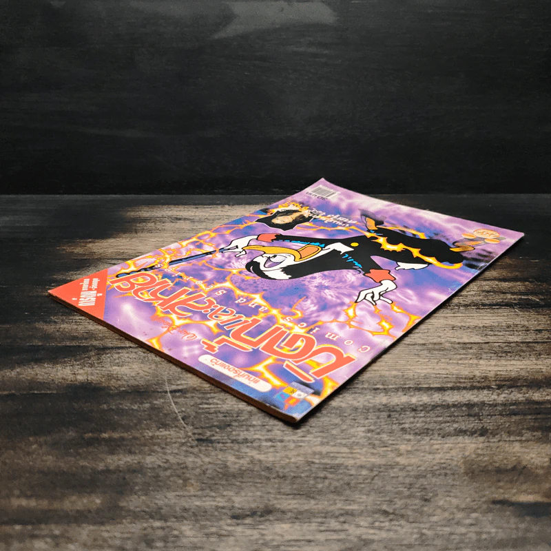 Walt Disney's COMICS And Stories ฉบับที่ 252 รูปที่ 5