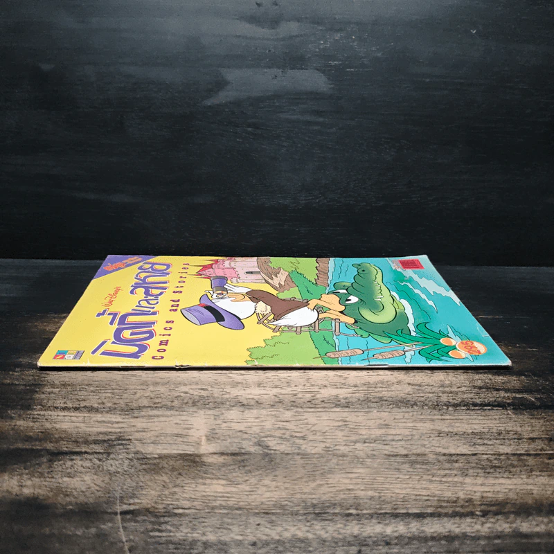 Walt Disney's COMICS And Stories ฉบับที่ 295 รูปที่ 2