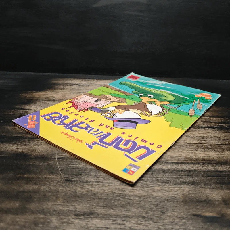 Walt Disney's COMICS And Stories ฉบับที่ 295 รูปที่ 4