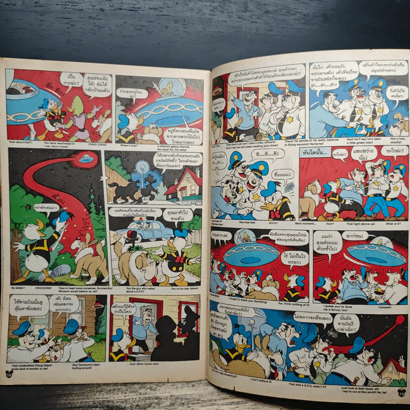Walt Disney's COMICS And Stories ฉบับที่ 295 รูปที่ 6