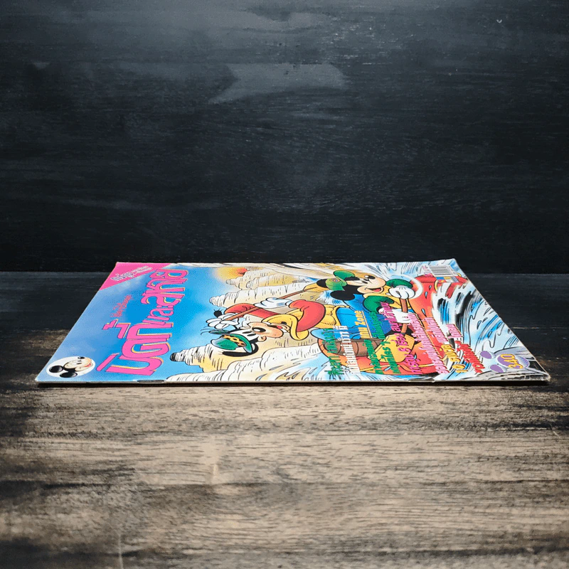 มิคกี้และสหาย Comics and Stories ฉบับที่ 340 รูปที่ 3