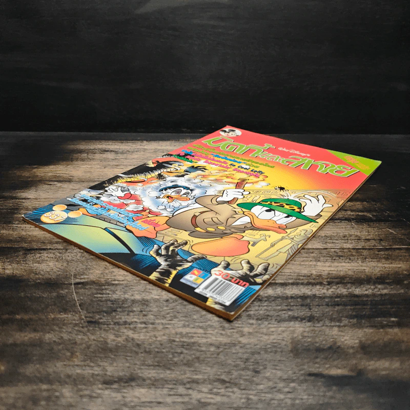 Walt Disney's COMICS And Stories ฉบับที่ 337 รูปที่ 4