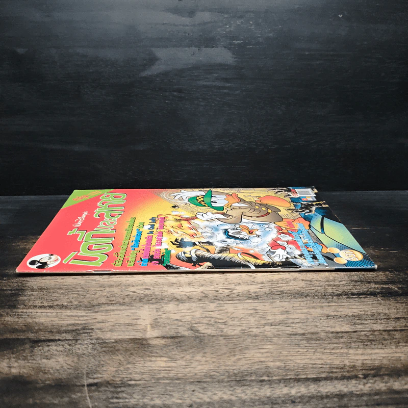 Walt Disney's COMICS And Stories ฉบับที่ 337 รูปที่ 3