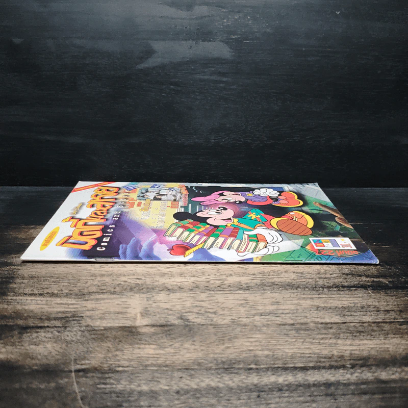 Walt Disney's COMICS And Stories ฉบับที่ 227 รูปที่ 3