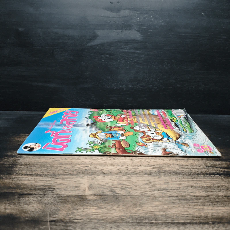 Walt Disney's COMICS And Stories ฉบับที่ 334 รูปที่ 3