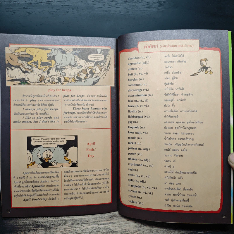 Walt Disney's COMICS And Stories ฉบับที่ 229 รูปที่ 7