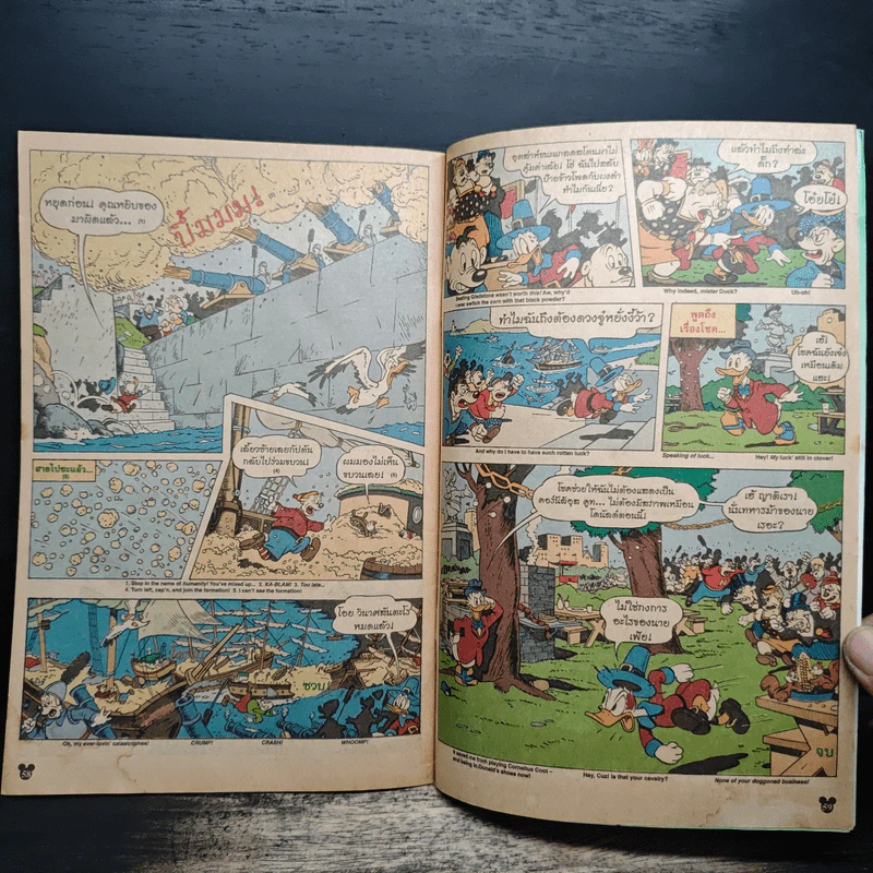 มิคกี้และสหาย Comics and Stories ฉบับที่ 324 รูปที่ 7