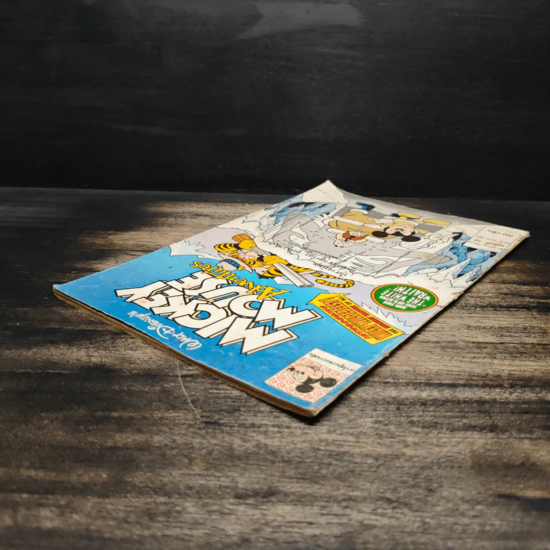 Walt Disney's MICKEY MOUSE Adventures ฉบับที่ 13 รูปที่ 5