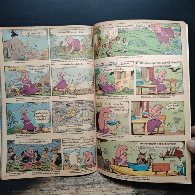 Walt Disney's MICKEY MOUSE Adventures ฉบับที่ 39 รูปที่ 7