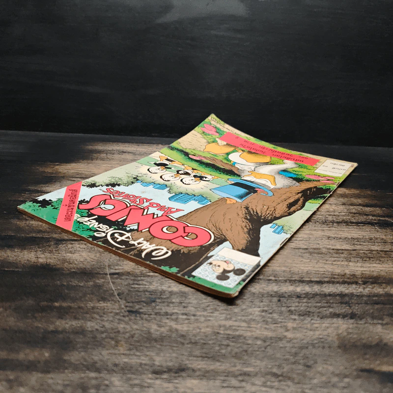 Walt Disney's COMICS And Stories ฉบับที่ 52 รูปที่ 5