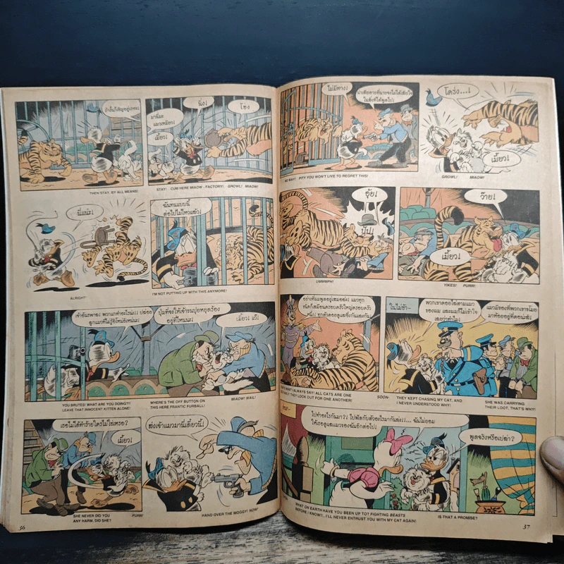 Walt Disney's Donald Duck Adventures ฉบับที่ 36 รูปที่ 6
