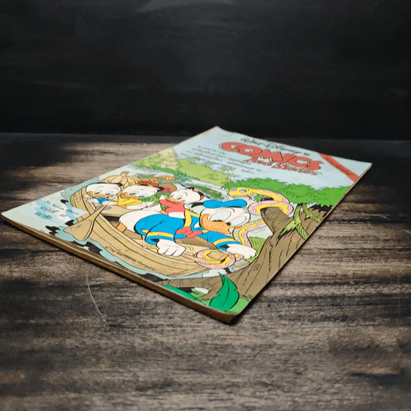 Walt Disney's COMICS And Stories ฉบับที่ 46 รูปที่ 4