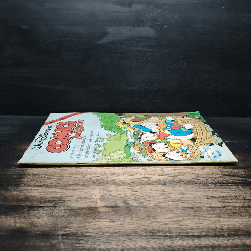 Walt Disney's COMICS And Stories ฉบับที่ 46 รูปที่ 3